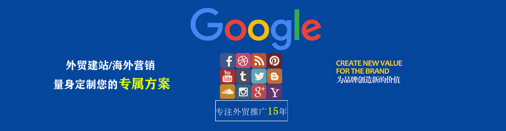 雷州微博信息流