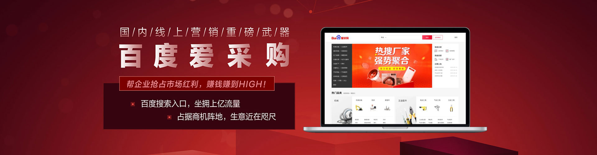 雷州百度充值高返点